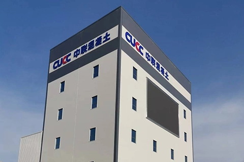 ক্যাকটডানজাউহু ইনিয়ের