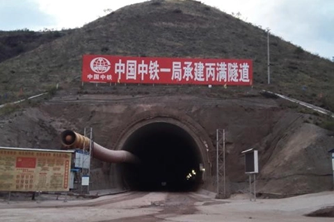 নিঃসন্দা