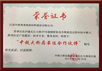 চিনারা মেইজোরব্রিজেনজেনজিউরিং ..