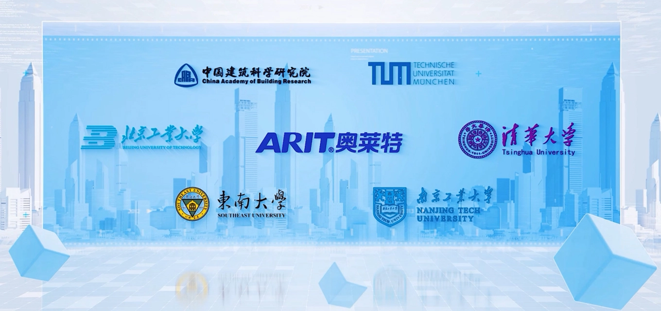 আন্তরিপিটি-সিসিটি-অ্যাকরার্চ ইটারেশনেন