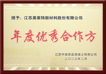 নিষ্ক্যাবৃত্তাকার, এলাইটেড।