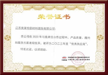 চিনারা ডেটওয়েকব্রিজব্রিজেনজিডিং গানেরিউফিউপকোকে। লাইটেড।