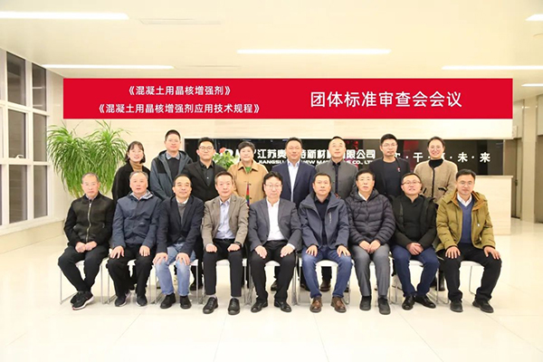 arit-leads-two-group-standards-to-reach-international-advanced-levels-8.jpg arit-leads-two-group-standards-to-reach-international-advanced-levels-8.jpg