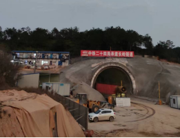 Construction Site of Changling Tunnel on Yichang-Xiangyang High-Speed Railway Construction Site of Changling Tunnel on Yichang-Xiangyang High-Speed Railway