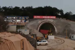 নিঃসন্দে