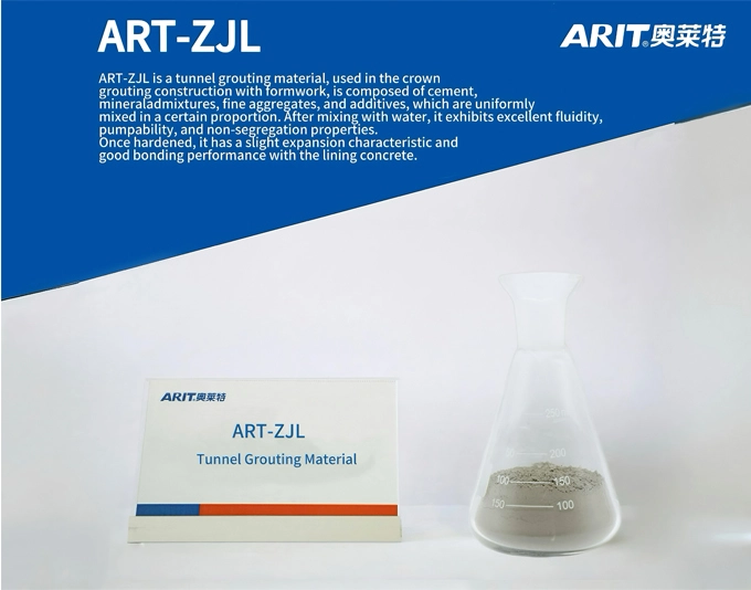 ART-ZJL-04